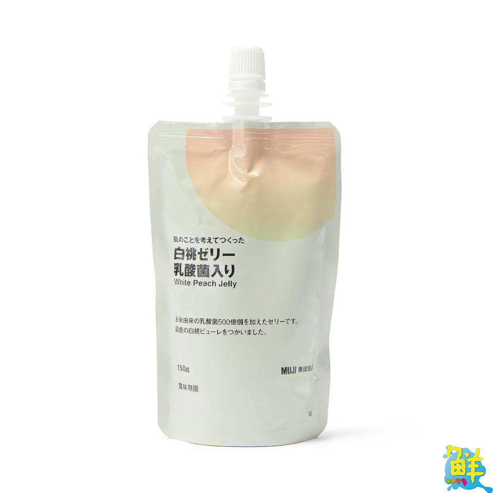 MUJI無印良品消暑飲品新上市 享受健康又涼爽的夏天