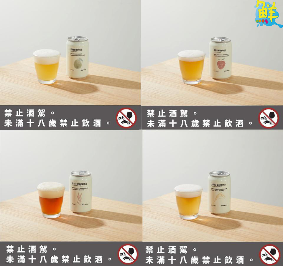 MUJI無印良品消暑飲品新上市 享受健康又涼爽的夏天