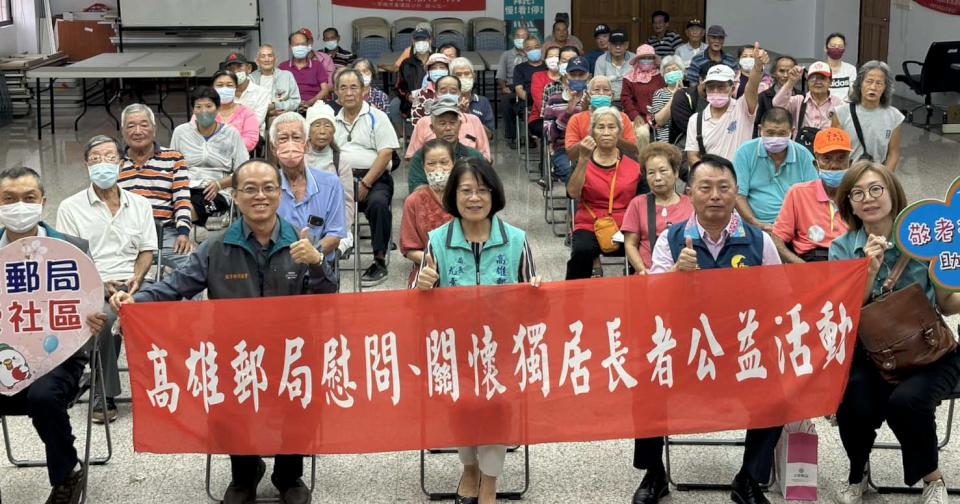 高雄郵局攜手台灣郵政協會前進美濃區公所 發送獨老、中低收入戶長者物資