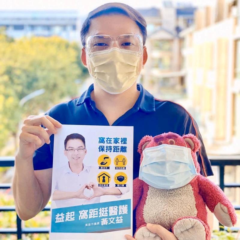 傳愛不間斷！趙天麟立委偕議員及參選人市場發送康乃馨防疫獻愛