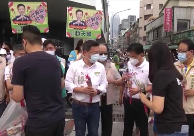 傳愛不間斷！趙天麟立委偕議員及參選人市場發送康乃馨防疫獻愛