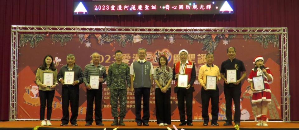 高市阿蓮區公所攜手陸軍裝甲564旅提前歡慶聖誕 舞台表演愛心捐資急難救助加義剪