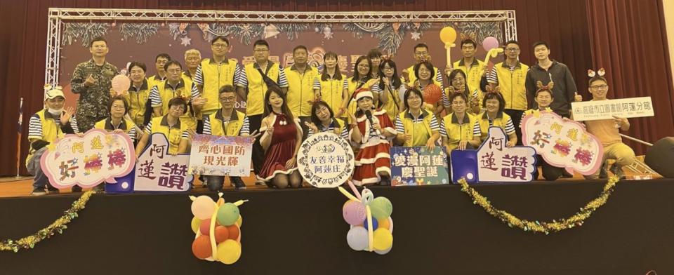 高市阿蓮區公所攜手陸軍裝甲564旅提前歡慶聖誕 舞台表演愛心捐資急難救助加義剪