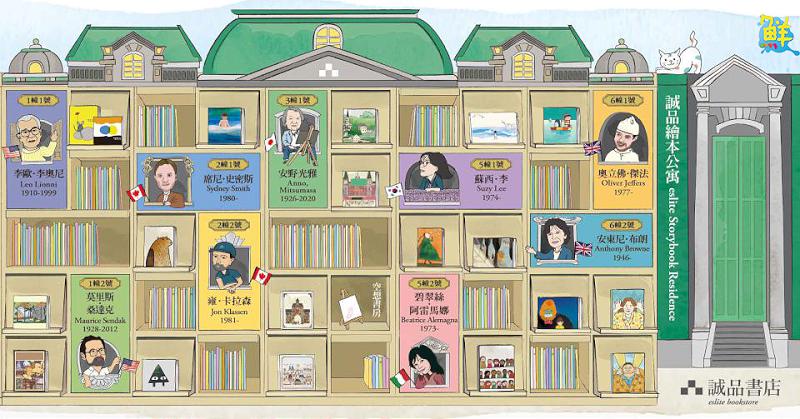 誠品生活台南即日起試營運 「繪本公寓」、10米雙層書店 讓您徜徉在書海之中!