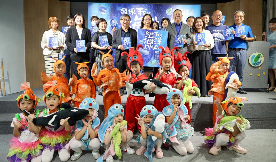 海委會發表新讀本《發現我的海洋DNA》 紮根海洋永續教育