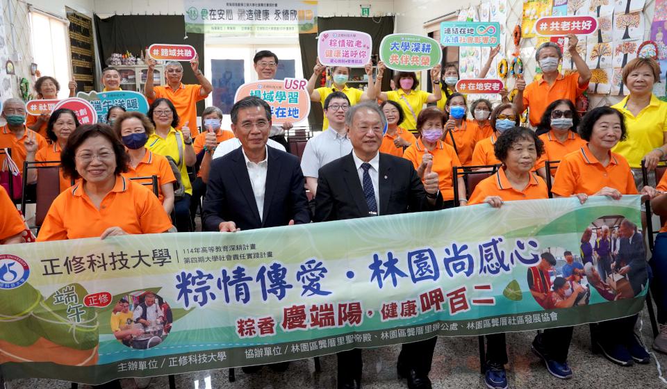 正修科大連8年前進林園區分送粽子轉贈弱勢家庭獨老 免費肩頸按摩義剪護手服務