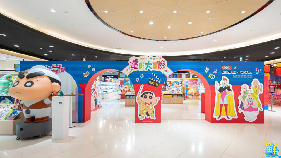 蠟筆小新電影大冒險快閃店於夢時代登場 眾多電影新品等你收藏