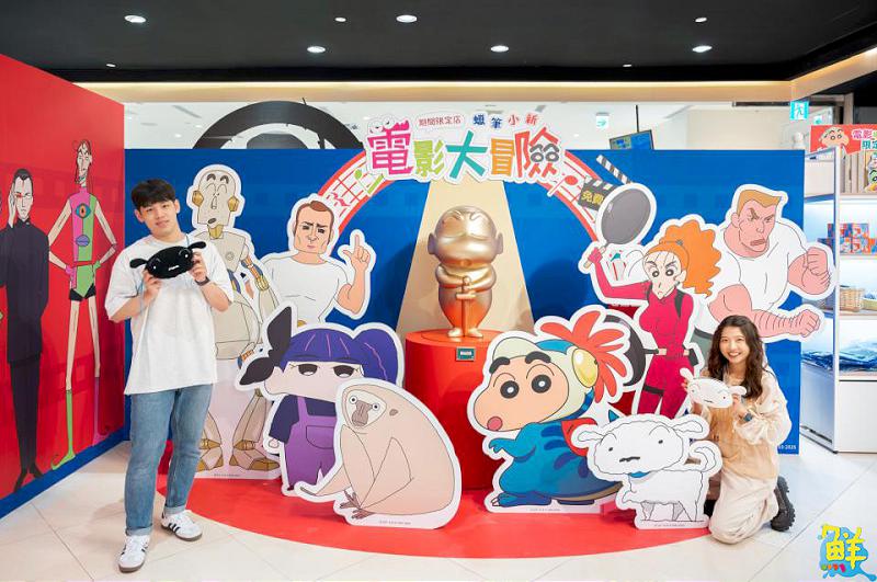 蠟筆小新電影大冒險快閃店於夢時代登場 眾多電影新品等你收藏