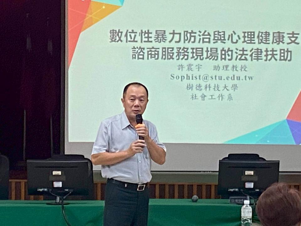 高市警局少年隊、少輔會邀樹科大社工系師許震宇 7、8月3主題課程聚焦數位暴力等