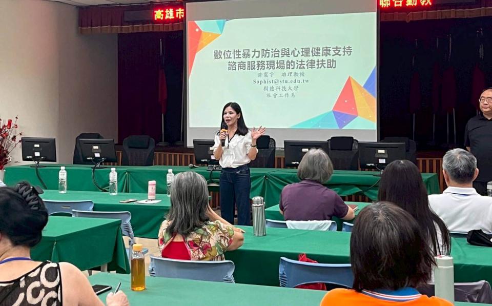 高市警局少年隊、少輔會邀樹科大社工系師許震宇 7、8月3主題課程聚焦數位暴力等