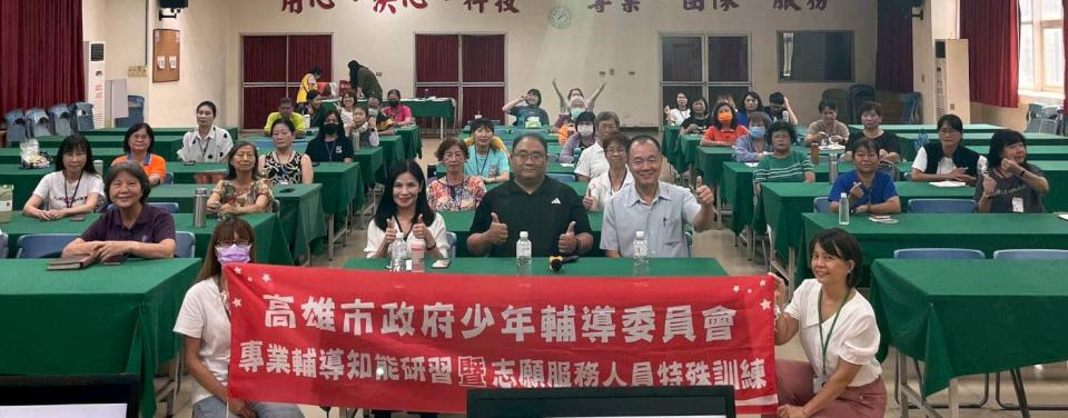 高市警局少年隊、少輔會邀樹科大社工系師許震宇 7、8月3主題課程聚焦數位暴力等