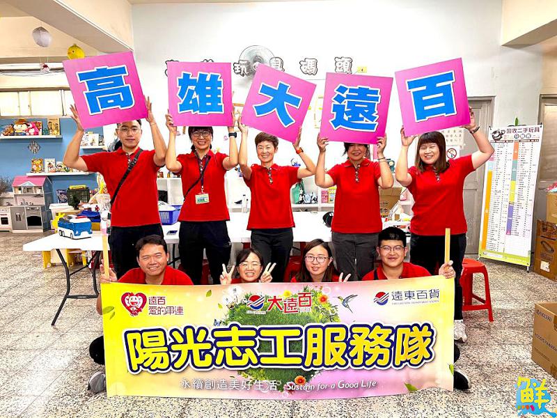 高雄大遠百七月活動&公益不間斷 邀請民眾歡樂共度暑假