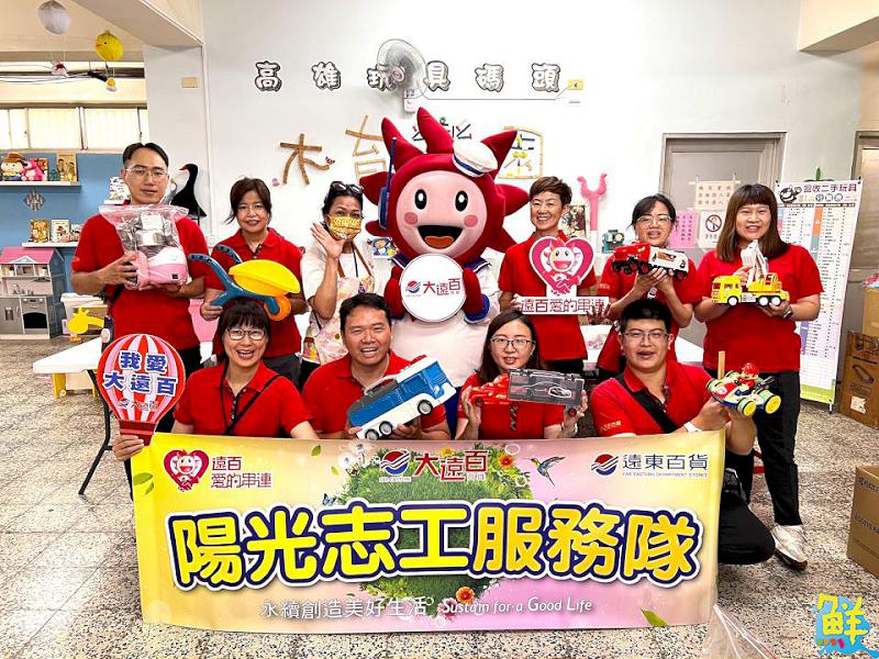 高雄大遠百七月活動&公益不間斷 邀請民眾歡樂共度暑假