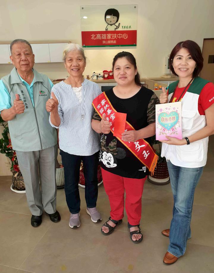 家扶基金會2020全國自強母親表揚取消 北家扶中心贈獎嘉勉蕭文玉