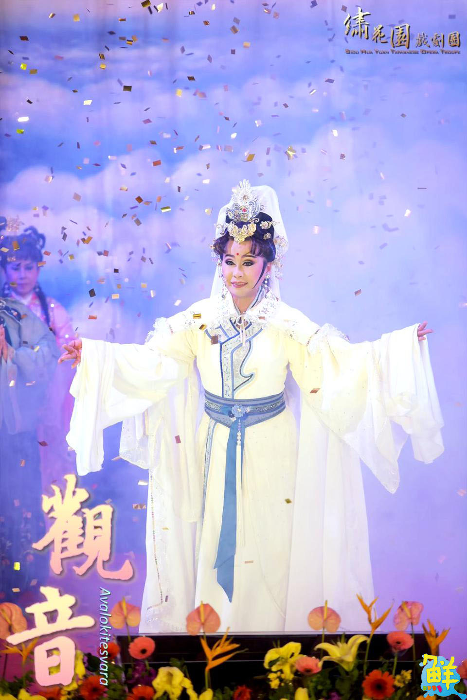 珍視機會創造屬於自己的一片天 董如玲 用歌仔戲詮釋人生、體驗人生