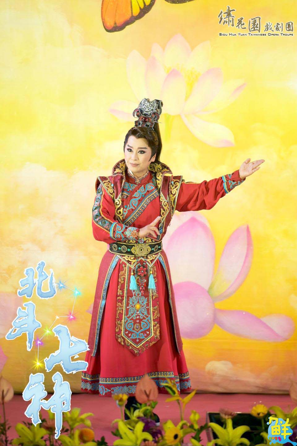 珍視機會創造屬於自己的一片天 董如玲 用歌仔戲詮釋人生、體驗人生