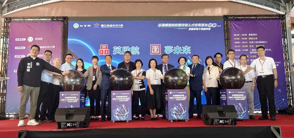 高科大半導體工程系半導體製程設備技術人才培育基地 進駐楠梓校區大仁樓啟用