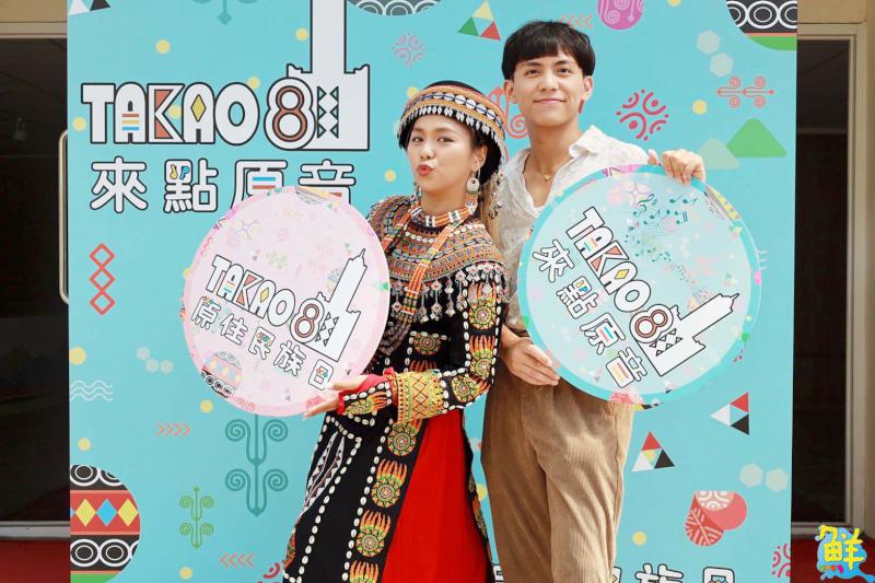 【第266期】 Nga’aiho!多元文化薪傳之美 一窺高雄原住民之文化、景點、美食