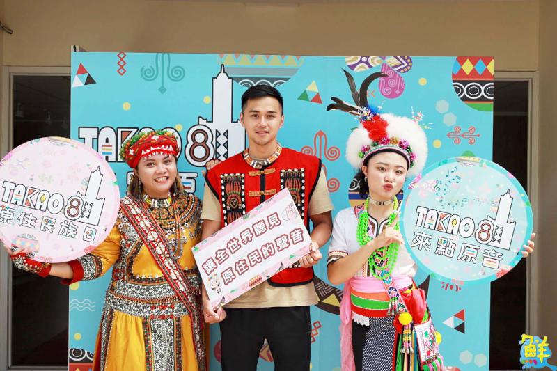 【第266期】 Nga’aiho!多元文化薪傳之美 一窺高雄原住民之文化、景點、美食