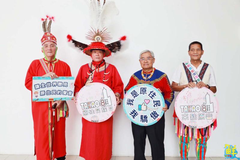 【第266期】 Nga’aiho!多元文化薪傳之美 一窺高雄原住民之文化、景點、美食