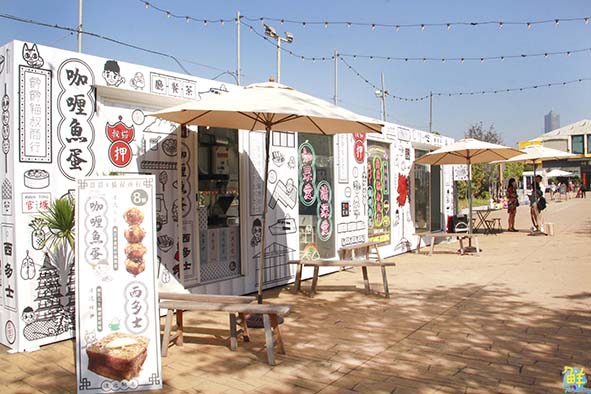 不只務正業 爵爵&貓叔商行-棧貳庫店 即刻佔據你的生活圈