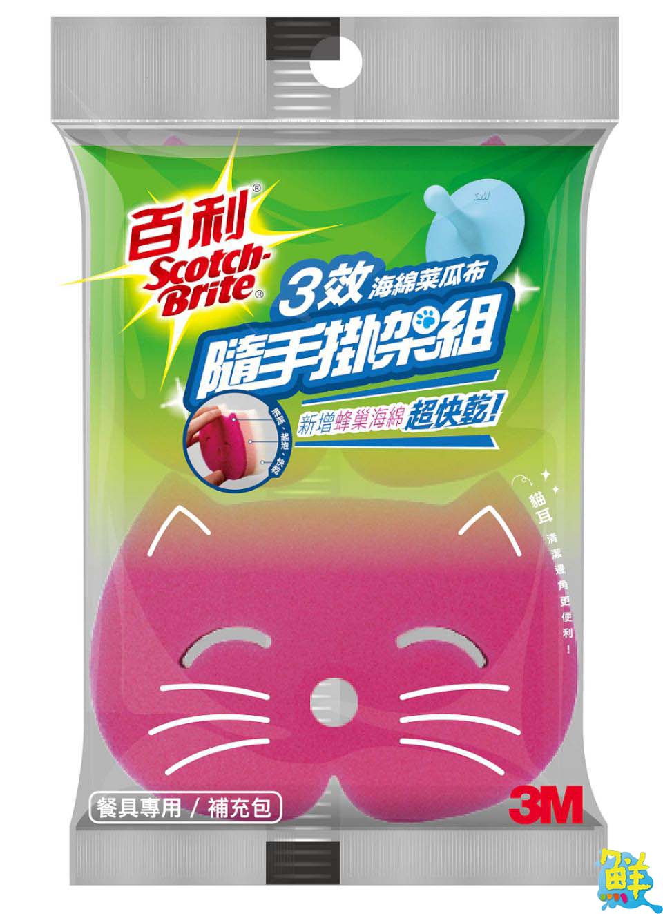 POYA寶雅幫你層層把關 全方位多重保護 食在好安心