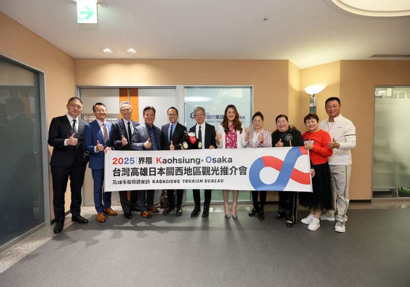 開拓日台觀光新商機「Kaohsiung かいわい · 高雄界隈」吸睛大阪
