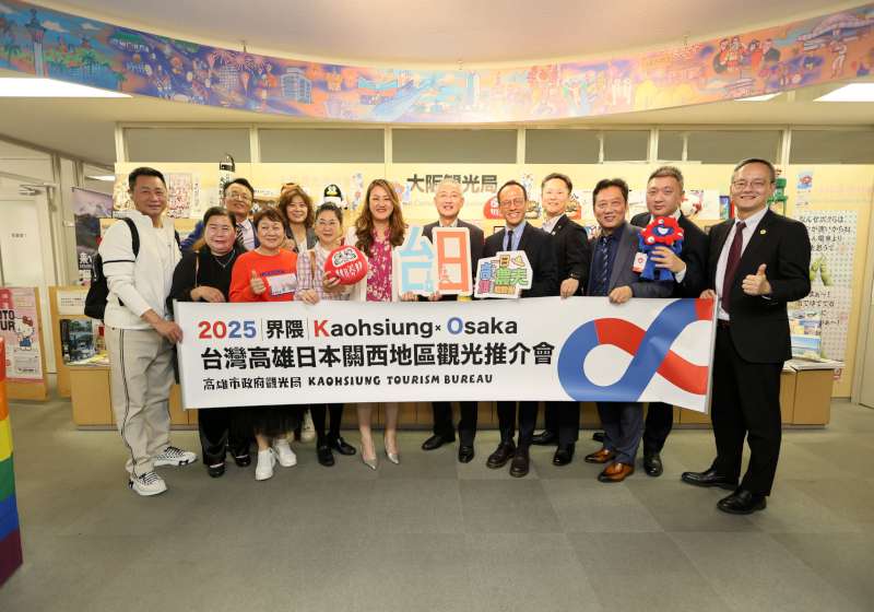 開拓日台觀光新商機「Kaohsiung かいわい · 高雄界隈」吸睛大阪