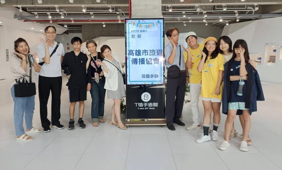 高市旅遊傳播協會攜手手造館 揪會員參訪體驗製作專屬T恤