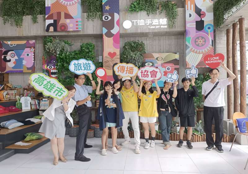 高市旅遊傳播協會攜手手造館 揪會員參訪體驗製作專屬T恤