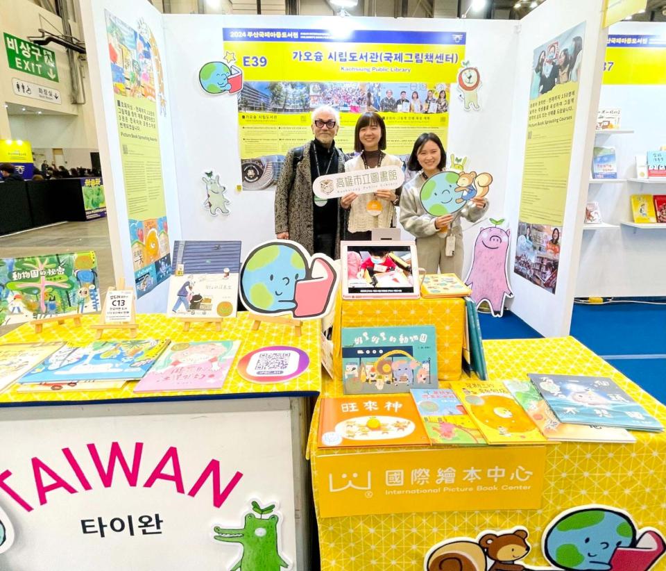 高市圖國際繪本中心我的小情歌主題繪本沙龍 義大利插畫家莫尼卡‧巴倫可首來台