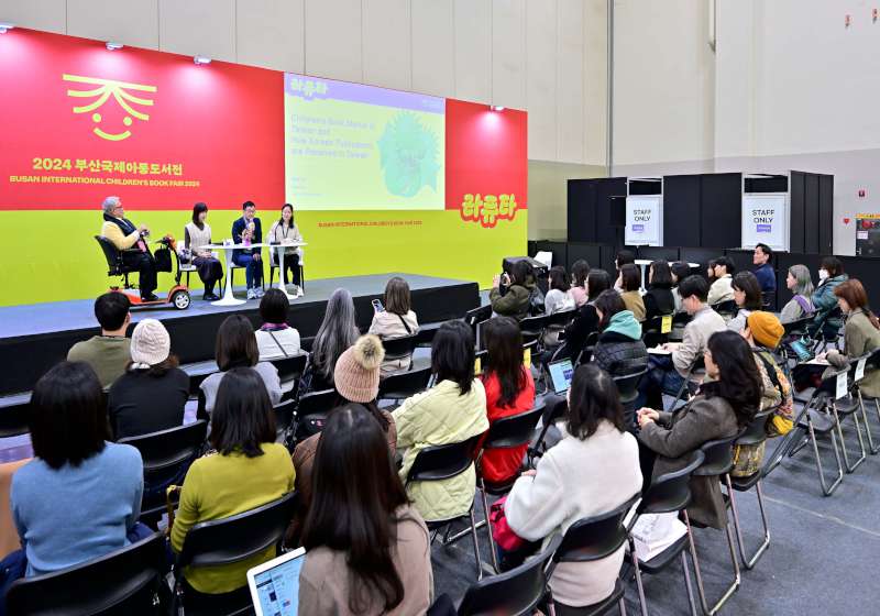 高市圖國際繪本中心我的小情歌主題繪本沙龍 義大利插畫家莫尼卡‧巴倫可首來台