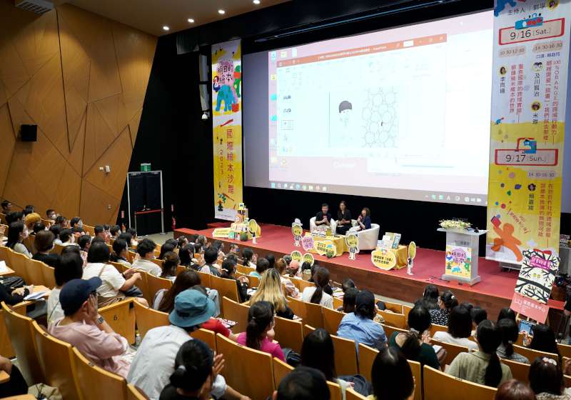 高市圖國際繪本中心我的小情歌主題繪本沙龍 義大利插畫家莫尼卡‧巴倫可首來台