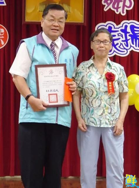 高市鼓山區公所表揚特優資深鄰長 區長林福成嘉勉119名獲獎人員