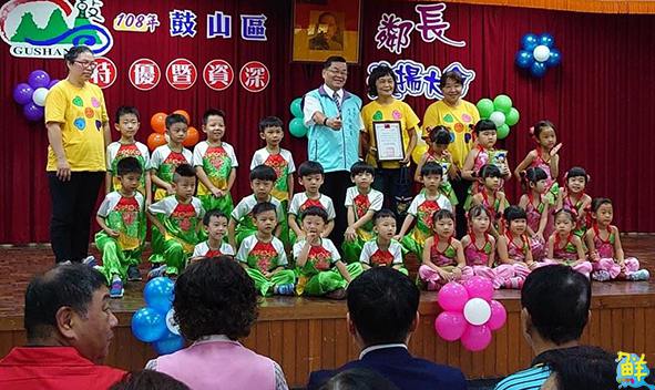 高市鼓山區公所表揚特優資深鄰長 區長林福成嘉勉119名獲獎人員