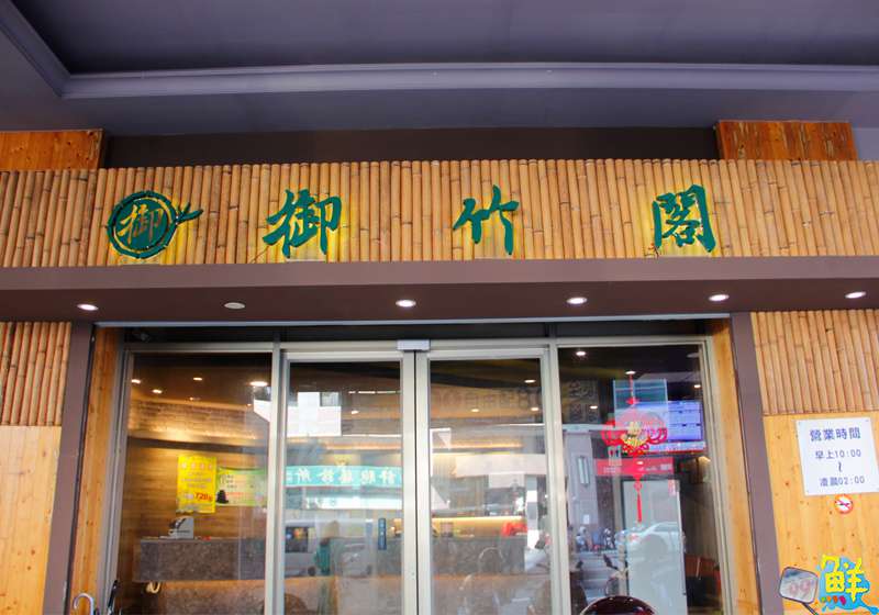 關於按摩,你不可不知的5大好處 御竹閣 為您實現保健紓壓 妙生活!