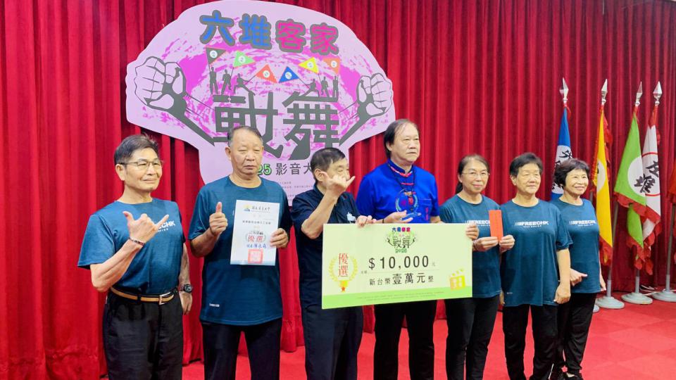 2025六堆客家戰舞影音大賽頒獎 25個獲獎團隊共舞掀高潮