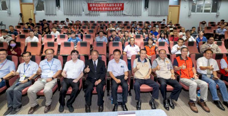 退輔會攜手正修科大、知名企業開產學專班 招收機械系二專、二技、電機系二專新生