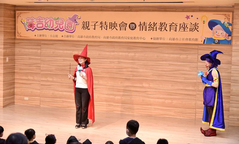 公廣集團攜手高市教育局家教中心特映新推原創動畫 同步辦情緒教育座談