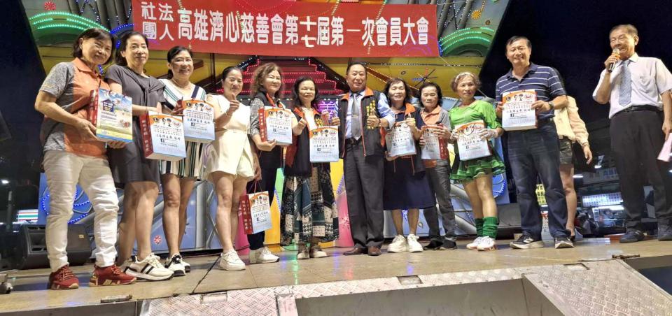 高市濟心慈善會會員大會理事長江森煇卸任交接 表彰創會元老陳國宏貢獻感謝優秀志工