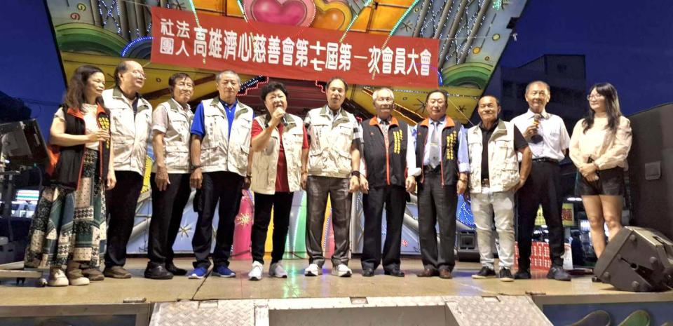 高市濟心慈善會會員大會理事長江森煇卸任交接 表彰創會元老陳國宏貢獻感謝優秀志工