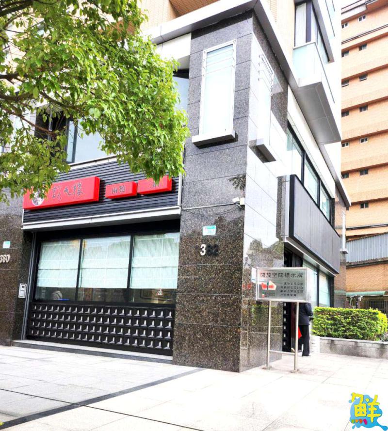 台北大直內湖雞湯首選 談天樓兩麵三鍋 品嚐即將消失的口味