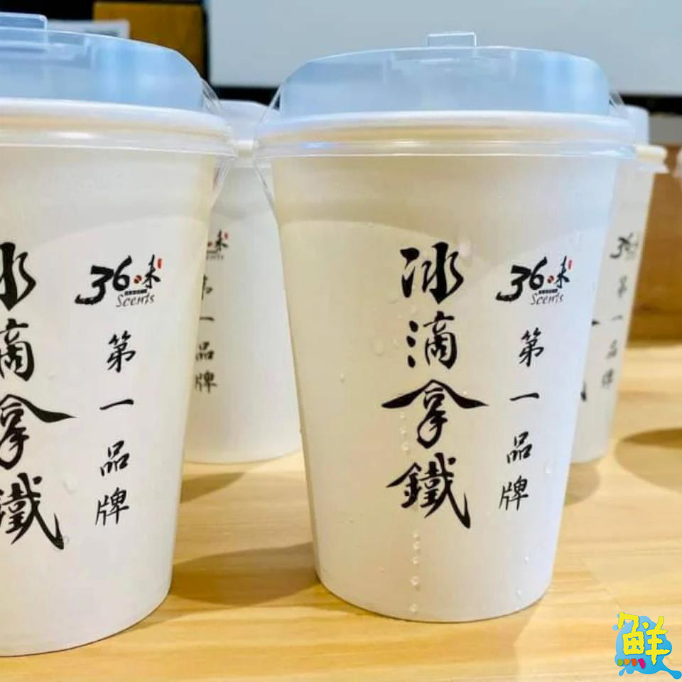 不只是咖啡,更是日常生活的陪伴! 36味咖啡 暖心與您前行