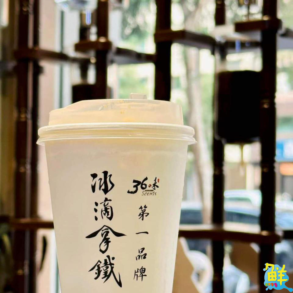 不只是咖啡,更是日常生活的陪伴! 36味咖啡 暖心與您前行