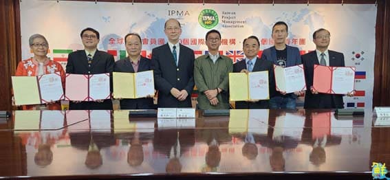 台灣專案管理學會授權2大學1企業 成立國際認證青年團北中南營運中心