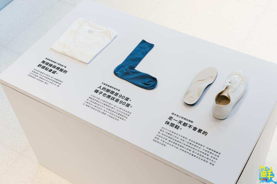 文青始祖「無印良品的原來如此」特展 台北、高雄同步展出