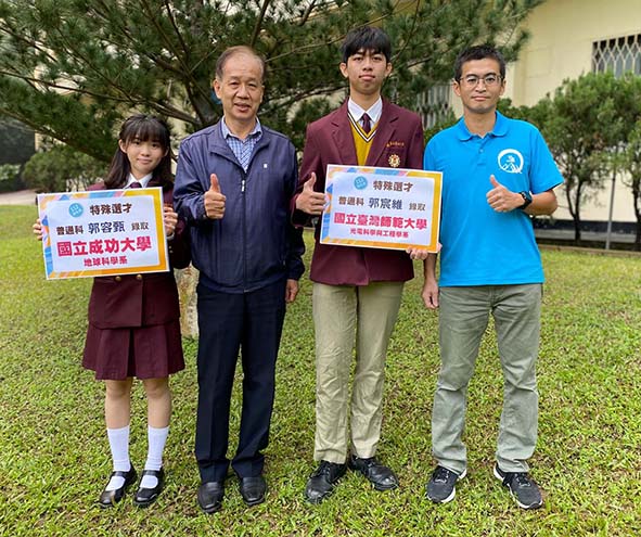 中山工商普通科郭容甄與郭宸維科展競賽創佳績 特殊選材錄取國立大學