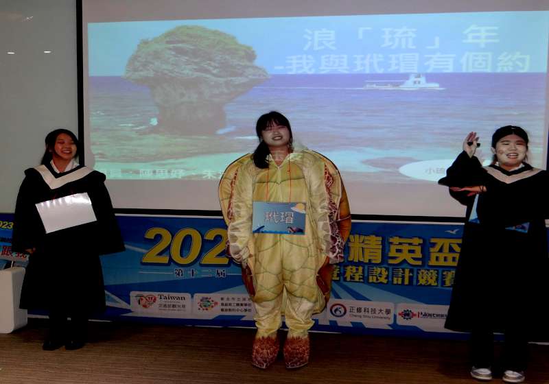 第12屆觀光精英盃全國遊程賽決戰正修科大 大專高中職來台旅遊組前三名出爐