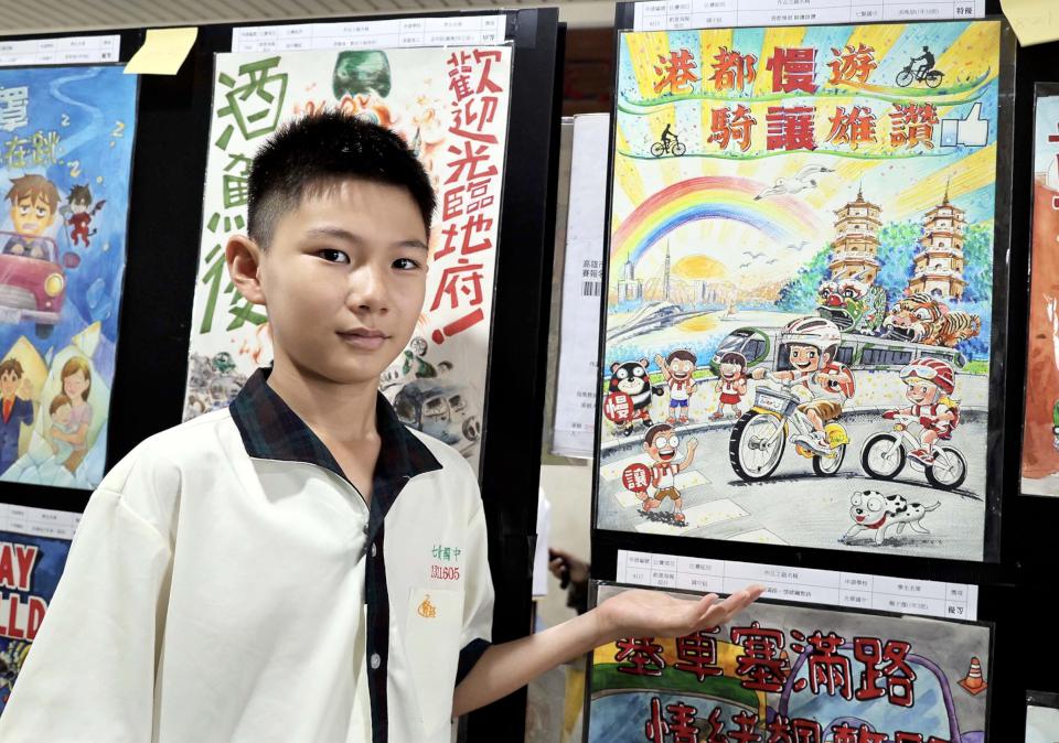 教育局114年交安宣導學藝競賽5類243件勝出 前進勝利國小頒獎表揚