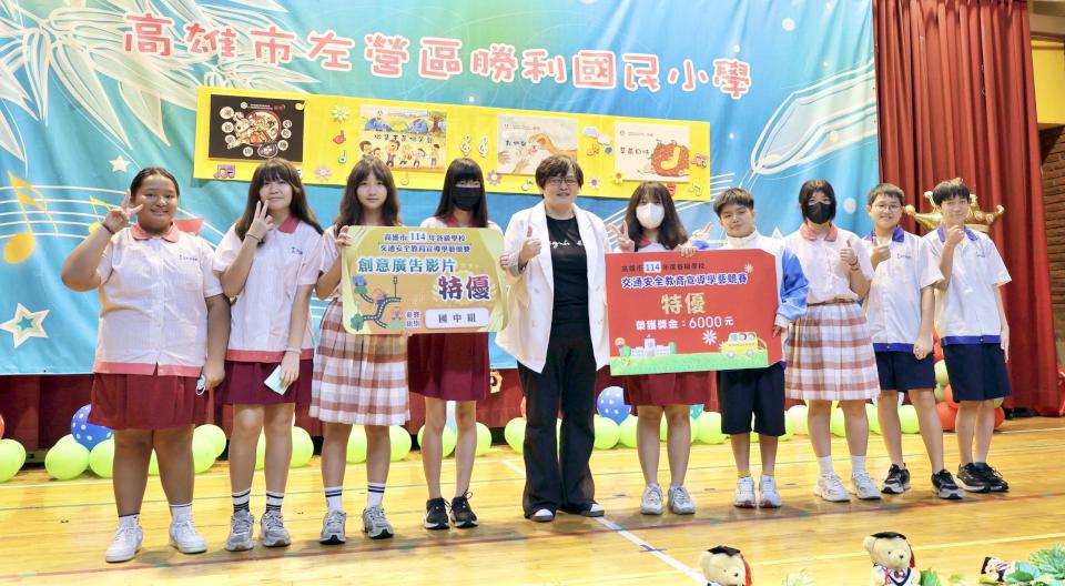 教育局114年交安宣導學藝競賽5類243件勝出 前進勝利國小頒獎表揚